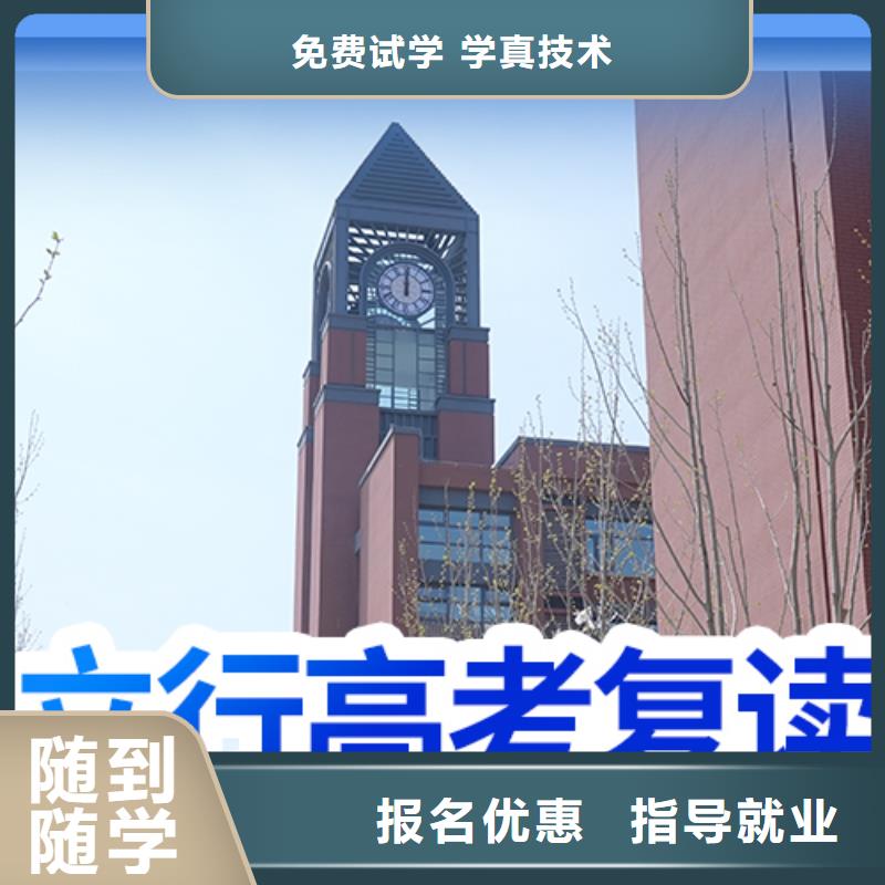 高考复读冲刺学费