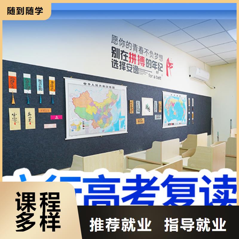 高考復(fù)讀價(jià)格