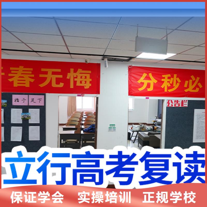 高考復(fù)讀集訓(xùn)學(xué)校費(fèi)用