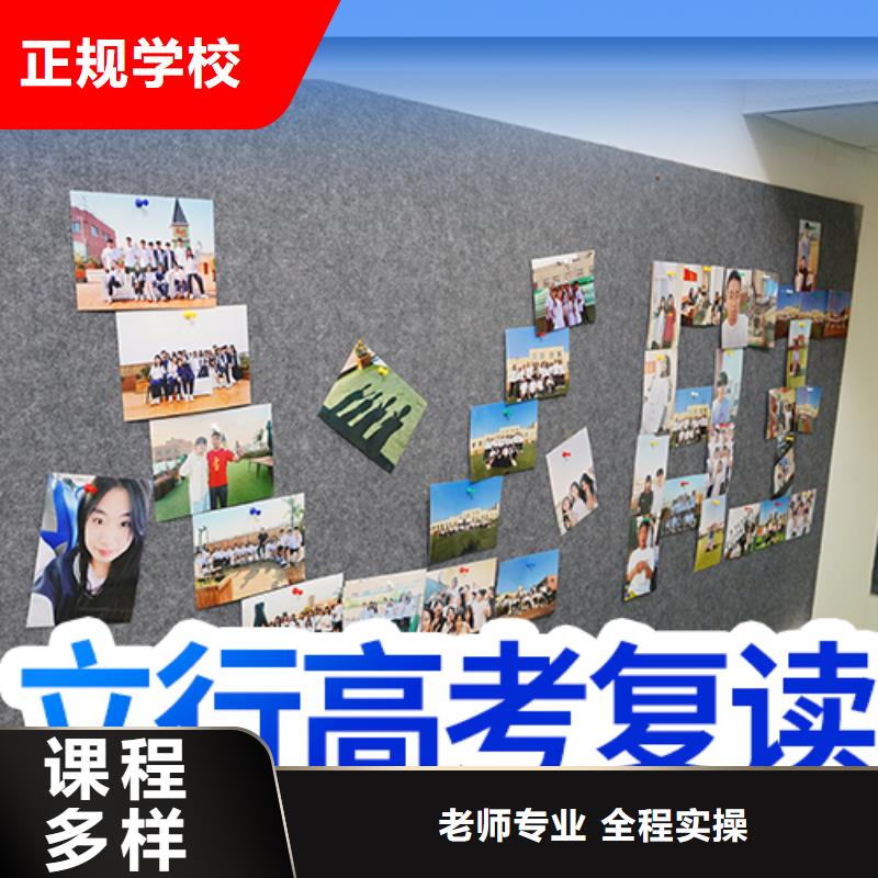 高考復(fù)讀沖刺班一年學(xué)費(fèi)多少