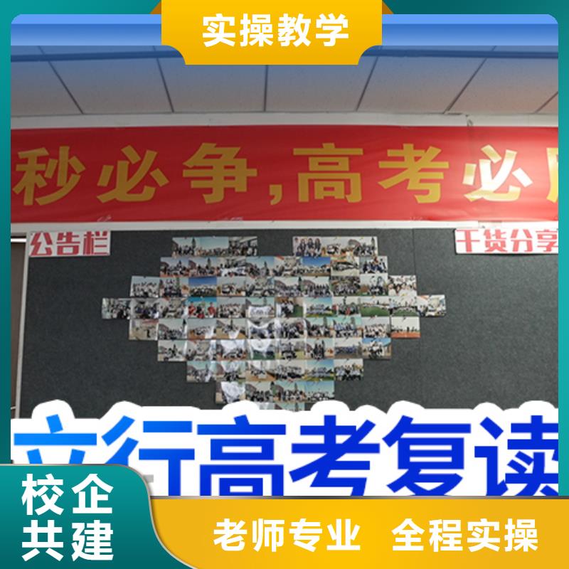 高考復(fù)讀輔導(dǎo)學(xué)校多少錢