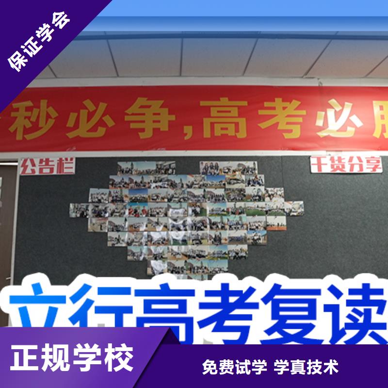 高考復(fù)讀輔導(dǎo)機(jī)構(gòu)收費(fèi)明細(xì)