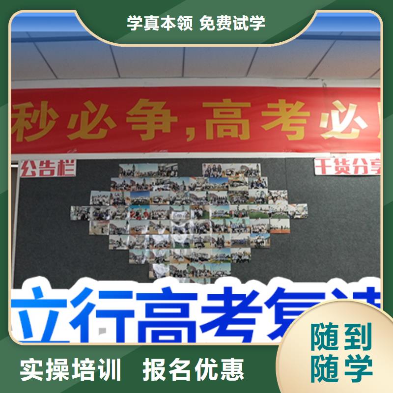 高考復(fù)讀培訓(xùn)班,【高考】就業(yè)不擔(dān)心