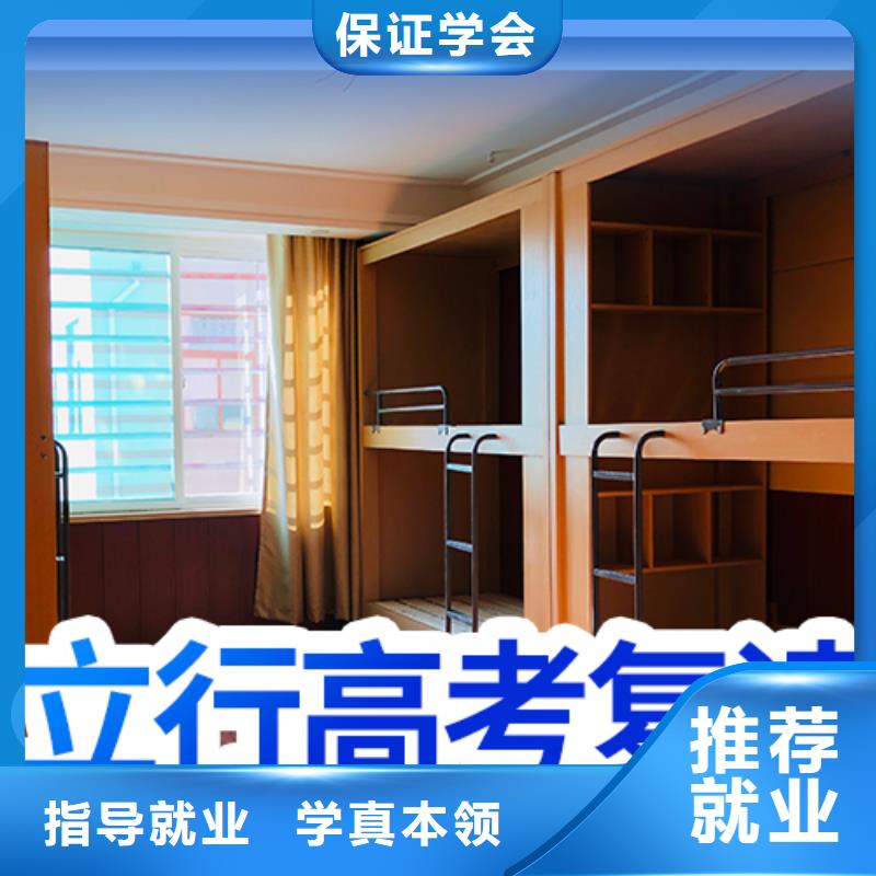 高考復(fù)讀集訓(xùn)怎么樣