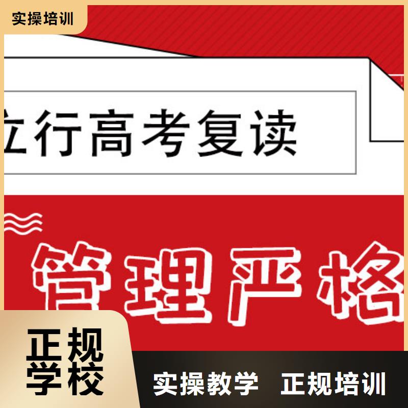 【高考復讀培訓班高考書法培訓高薪就業(yè)】