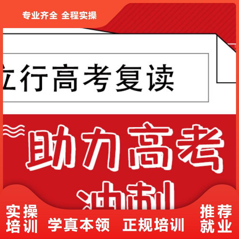 高考復(fù)讀輔導(dǎo)機(jī)構(gòu)收費(fèi)明細(xì)