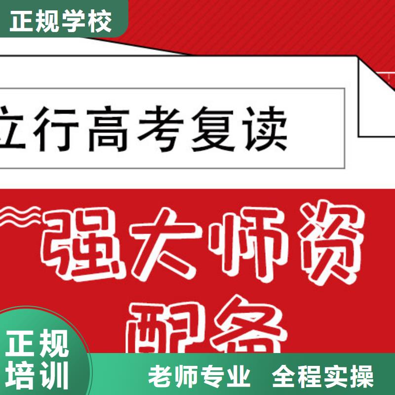 高考复读辅导一年学费多少