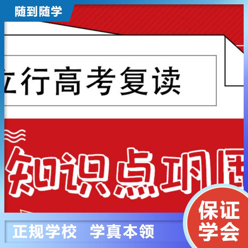 高考復讀培訓班美術生文化課培訓師資力量強