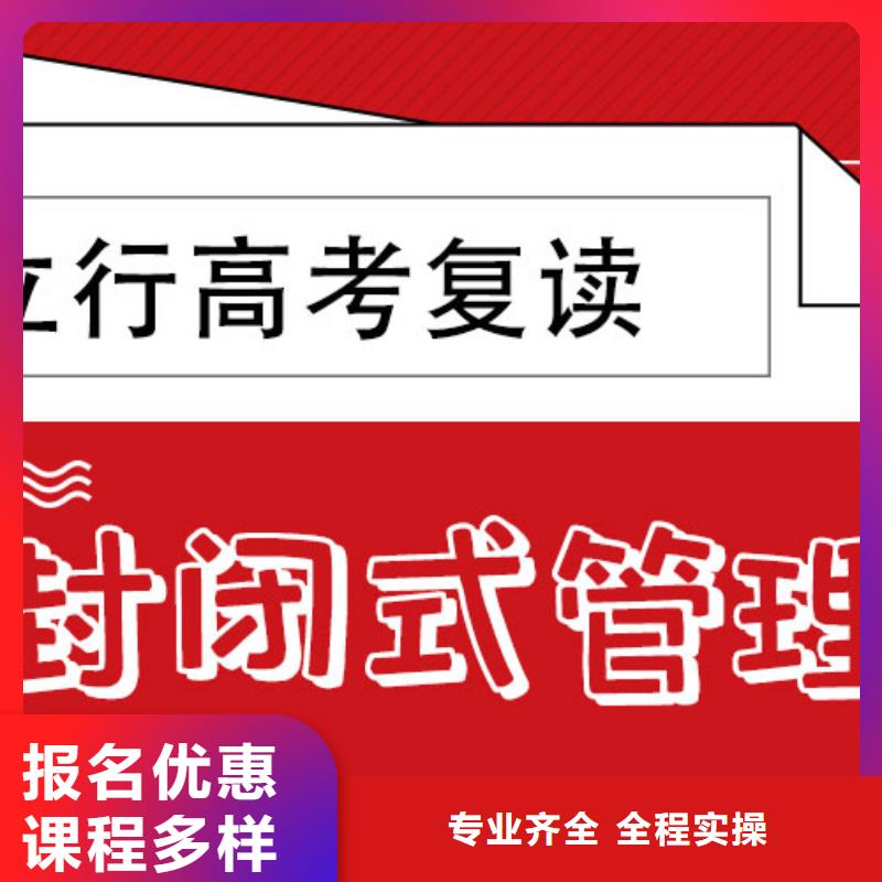 高考复读补习学校一览表