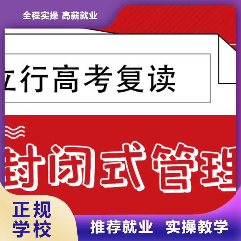 高考复读补习班一年学费多少