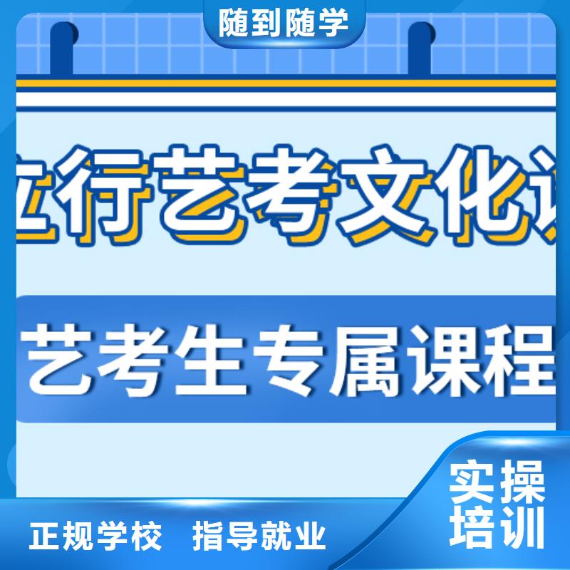 艺考文化课冲刺的环境怎么样？