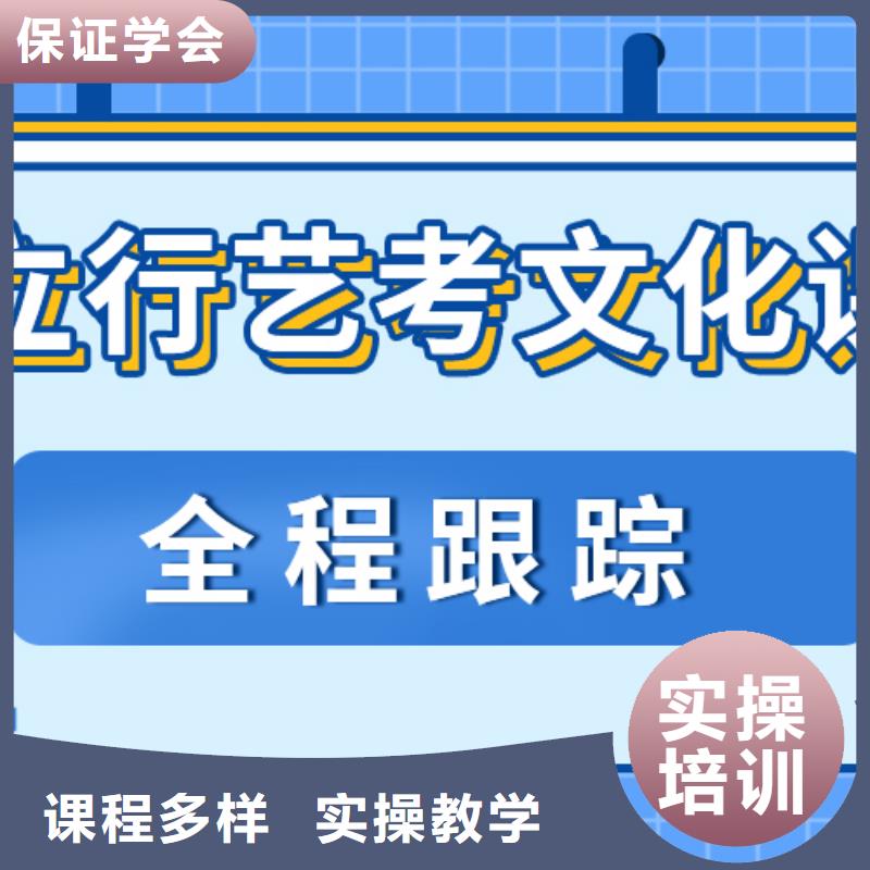 艺考文化课补习开始招生了吗？