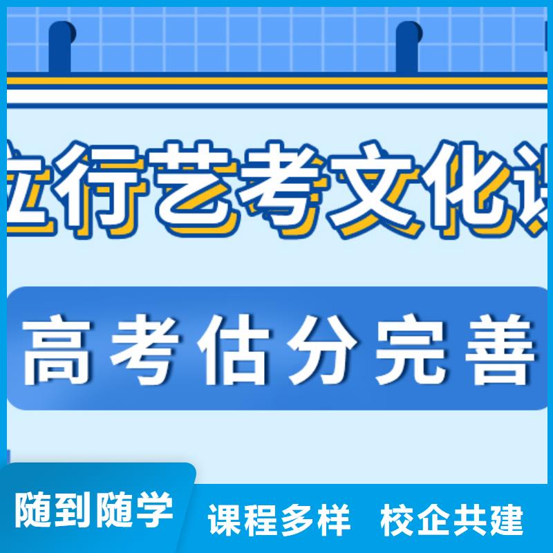 艺考文化课补习机构还有名额吗