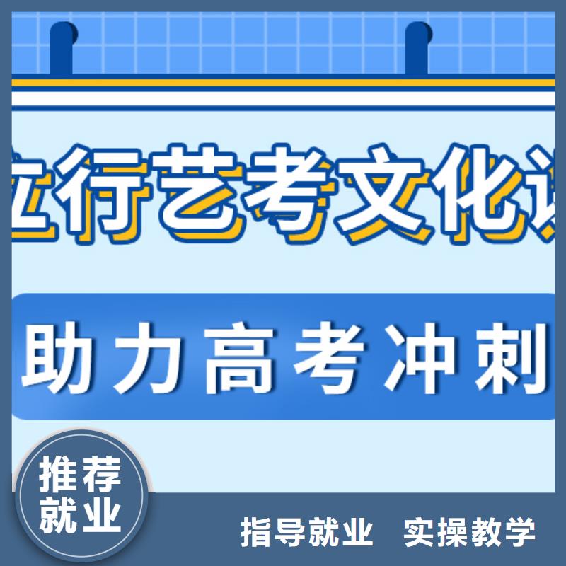 艺考文化课冲刺的环境怎么样？