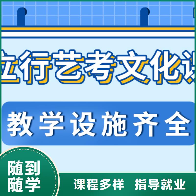 艺考生文化课集训地址在哪里？