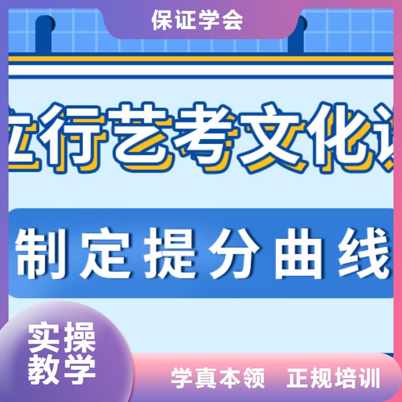 艺考文化课冲刺的环境怎么样？