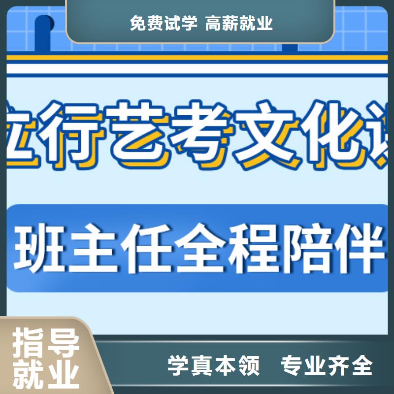 艺考文化课补习靠谱吗？