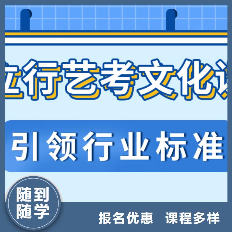 艺考生文化课集训有没有在那边学习的来说下实际情况的？