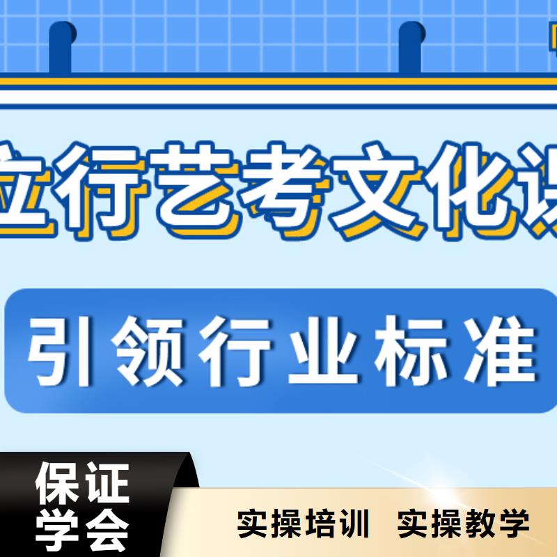 艺考文化课培训班报名晚不晚