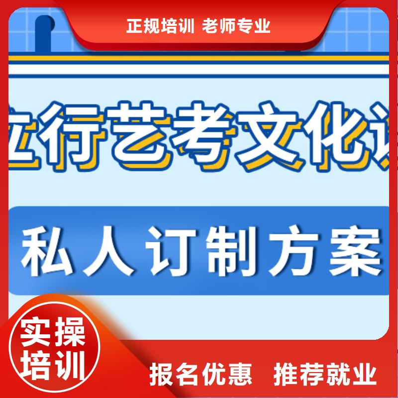 艺考生文化课培训机构收费大概多少钱？