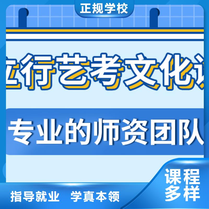 艺考生文化课培训有没有在那边学习的来说下实际情况的？