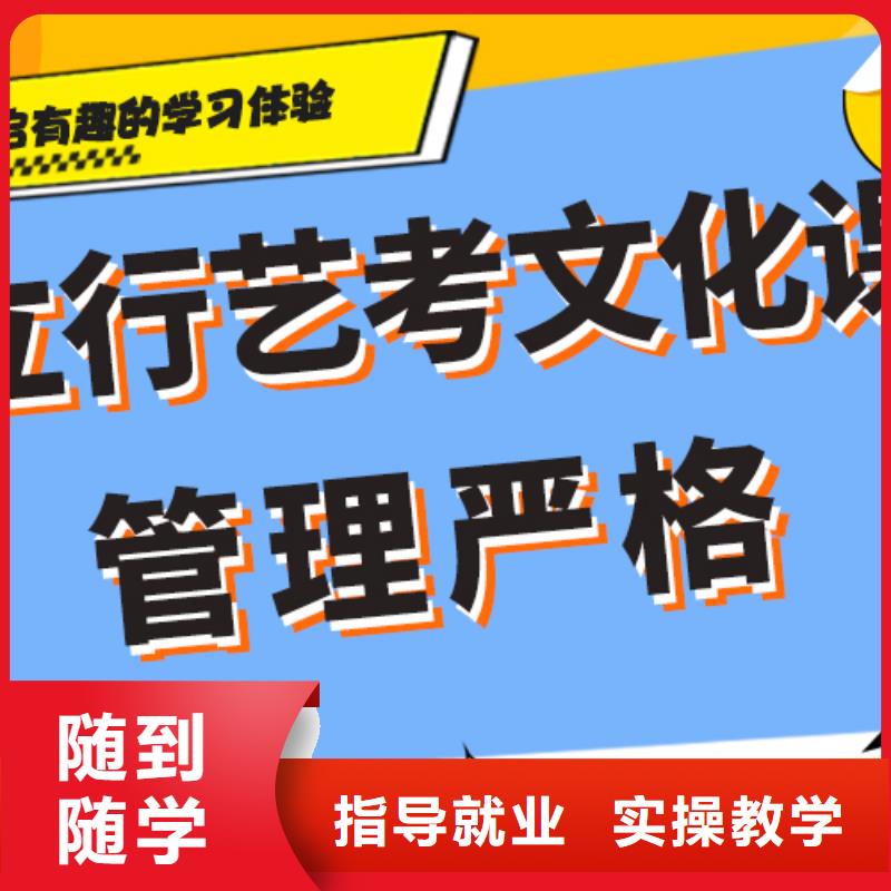 艺术生文化课辅导机构排名榜单