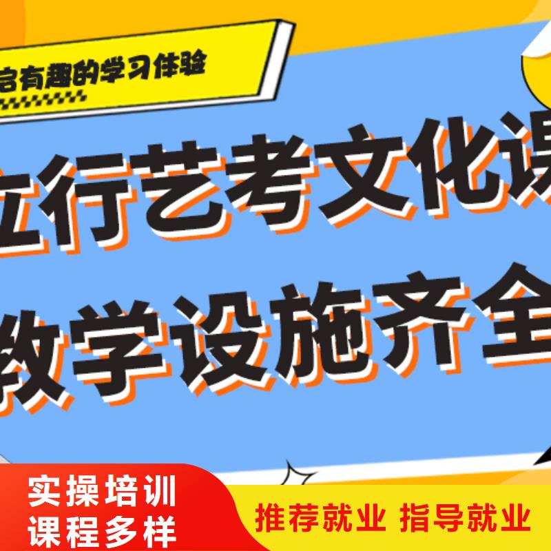 艺考文化课补习学校值得去吗？