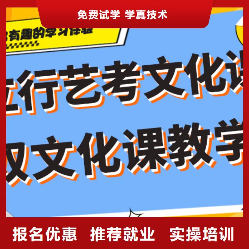 艺考文化课培训班报名晚不晚