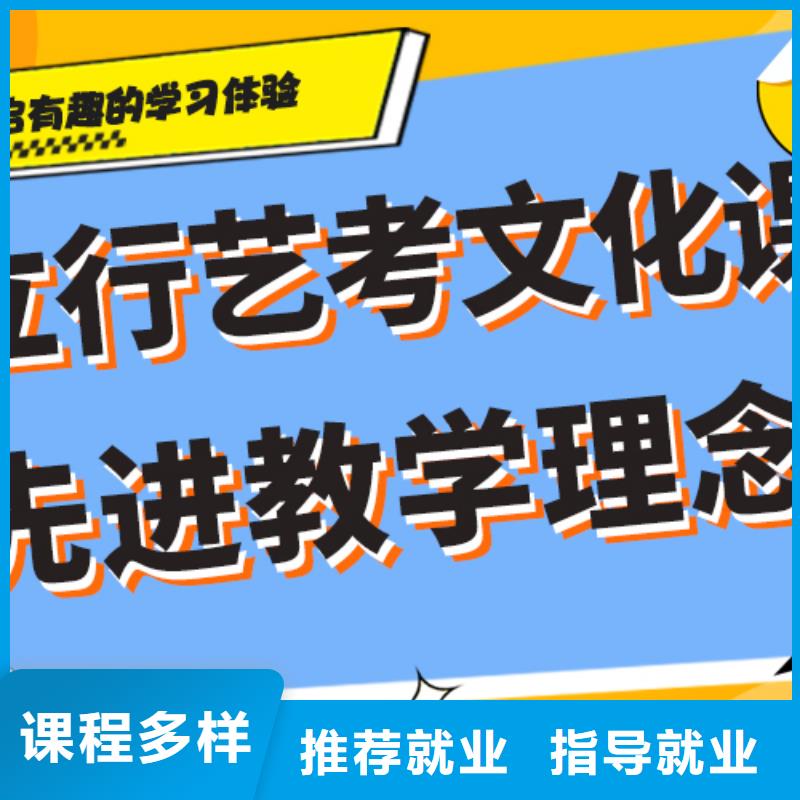 艺术生文化课补习学校什么时候报名