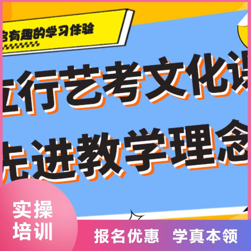 艺术生文化课辅导机构老师怎么样？