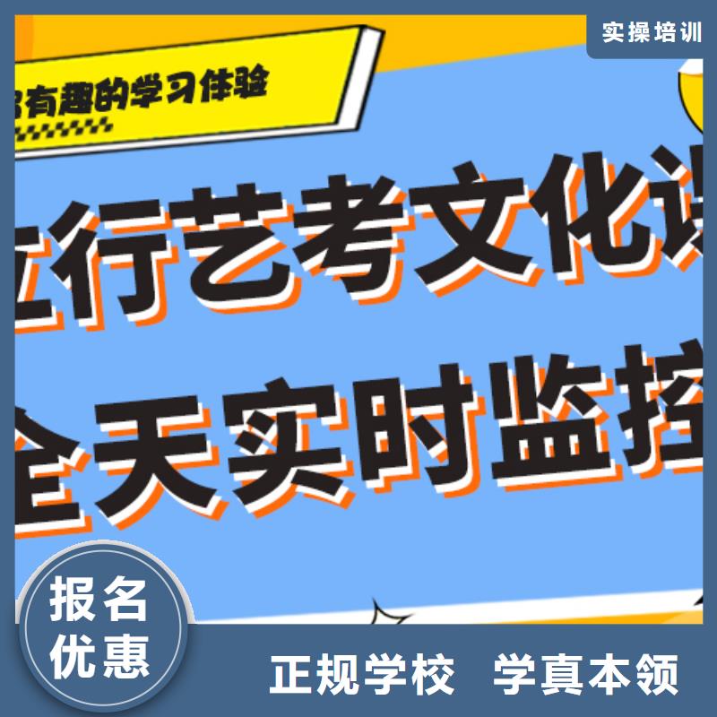 艺考文化课补习开始招生了吗？