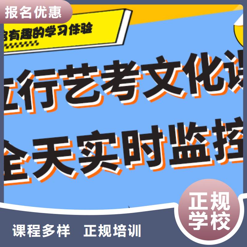 艺考文化课补习机构录取分数线