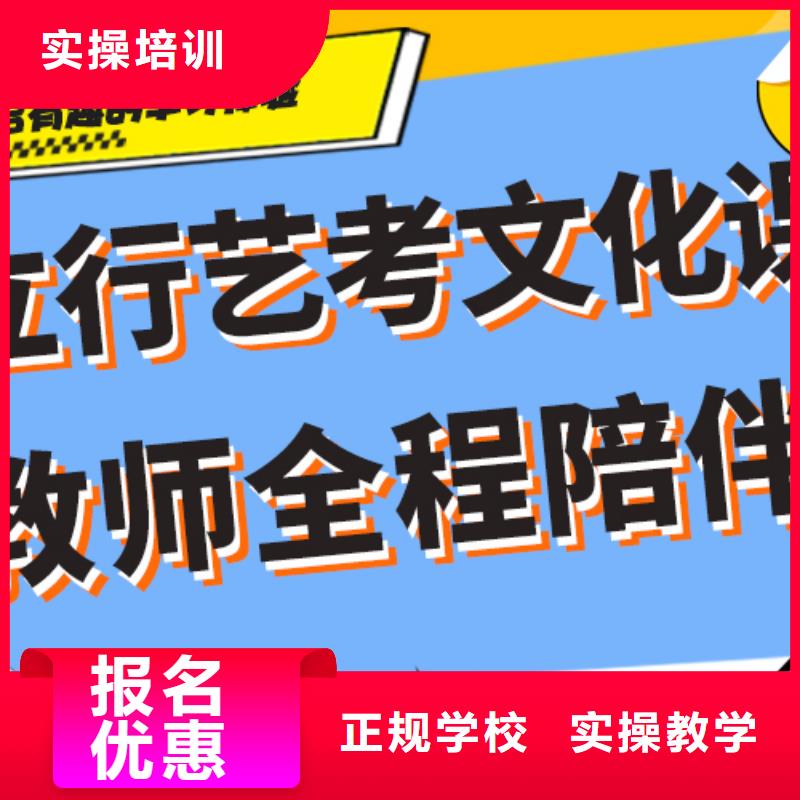 艺术生文化课培训有没有靠谱的亲人给推荐一下的