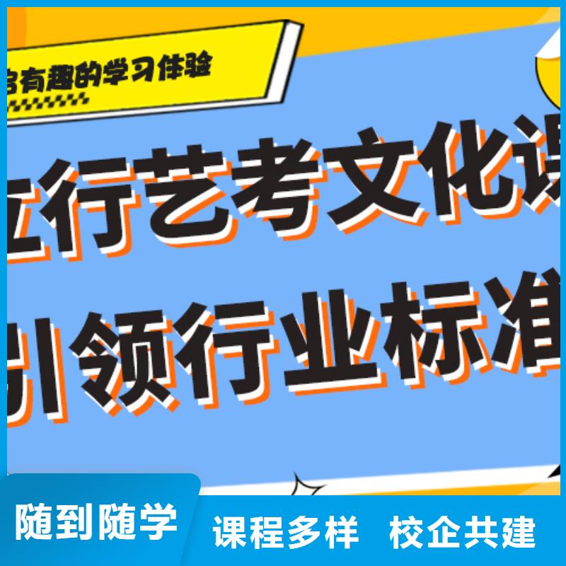 艺术生文化课辅导班这家好不好？