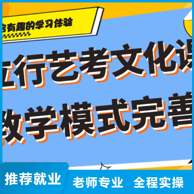 艺术生文化课辅导机构开班时间