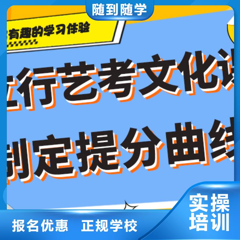 艺考文化课集训学校大概多少钱