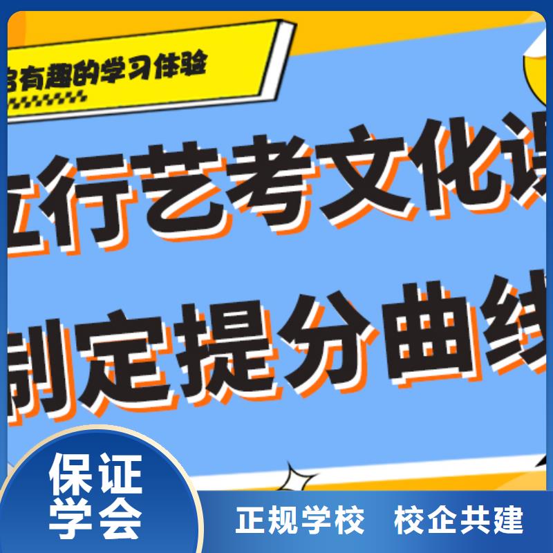 艺术生文化课补习地址在哪里？