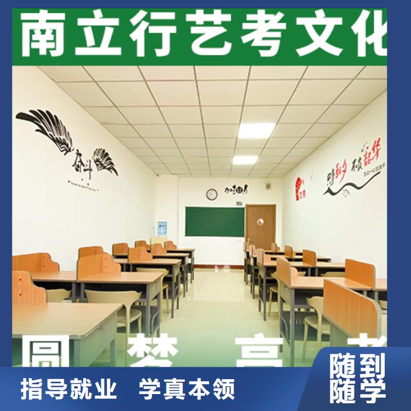 藝考文化課培訓(xùn)復(fù)讀班校企共建