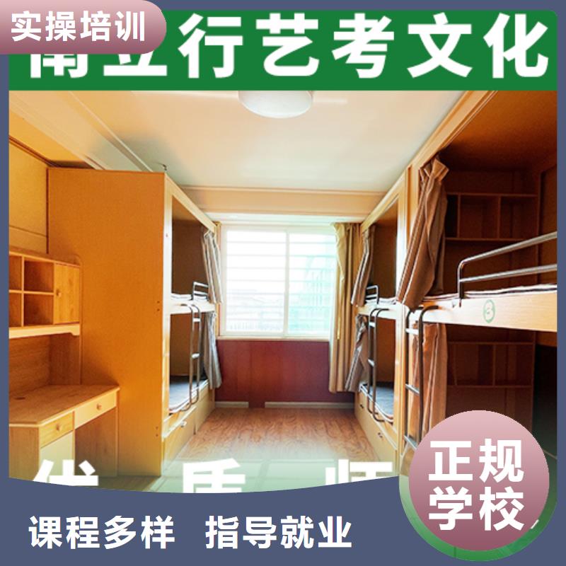 藝考文化課培訓(xùn)藝考一對一教學(xué)實操培訓(xùn)