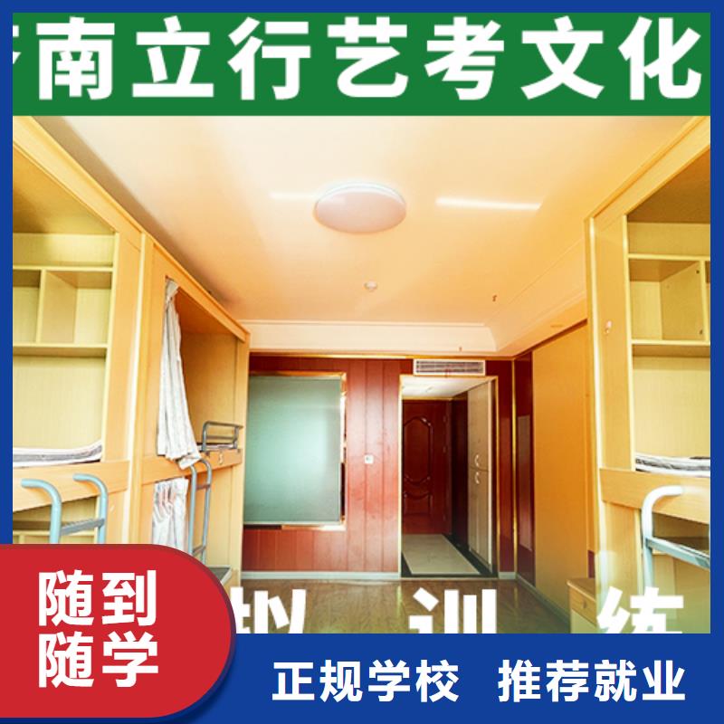 藝考文化課培訓復讀班校企共建