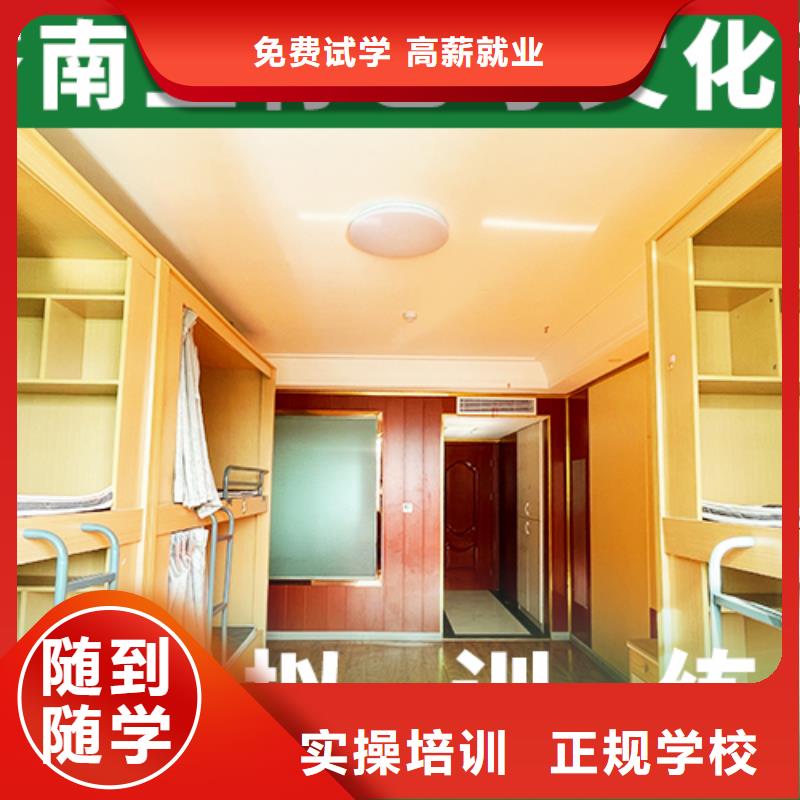 藝考文化課培訓(xùn)高薪就業(yè)