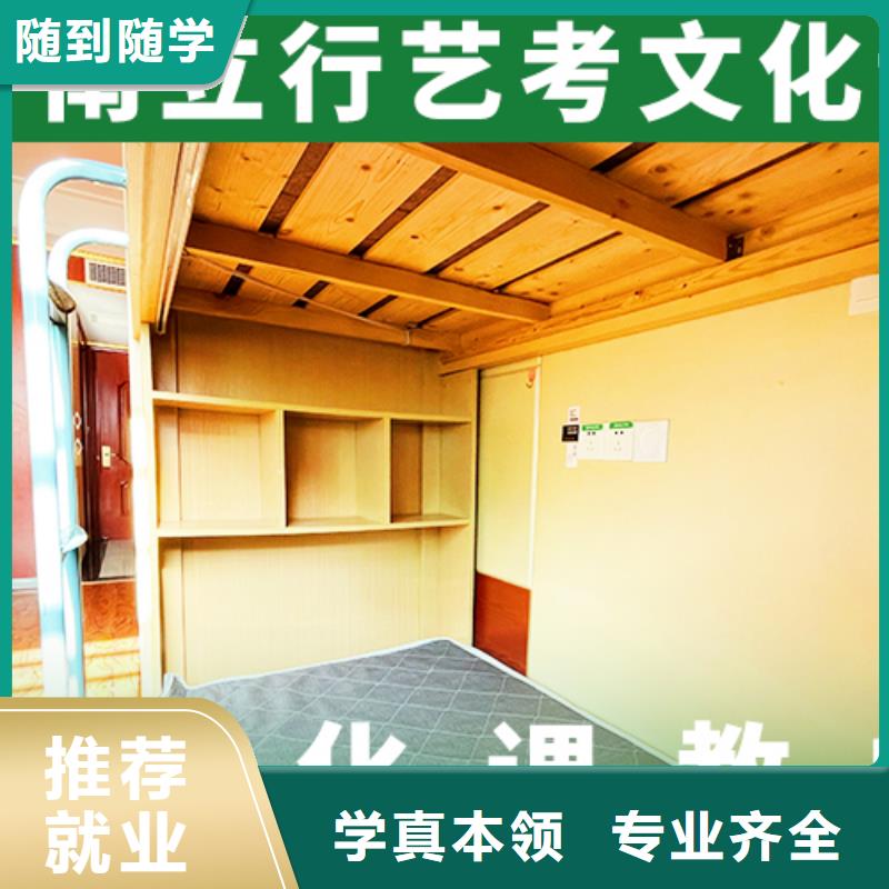 藝考文化課培訓高考數(shù)學輔導師資力量強