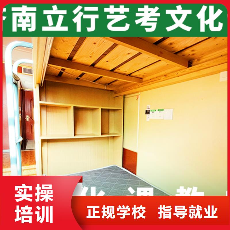 藝考文化課培訓(xùn)藝考一對一教學(xué)實操培訓(xùn)