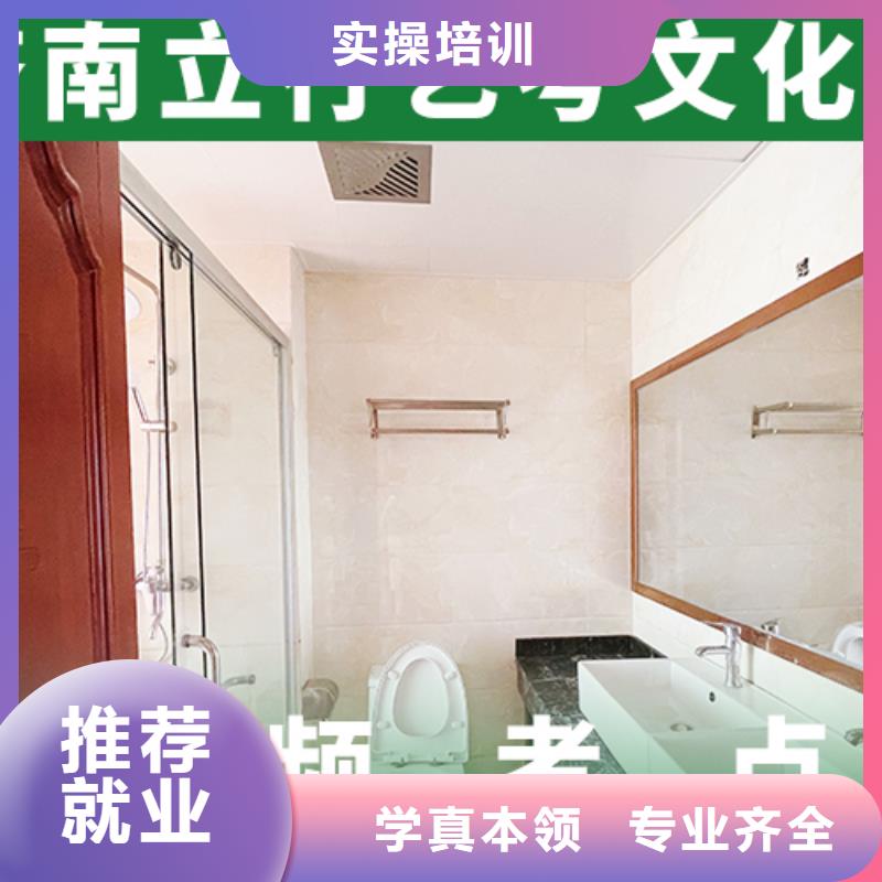 藝考文化課培訓(xùn)-高考小班教學(xué)正規(guī)培訓(xùn)