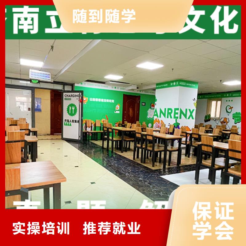 藝考文化課培訓(xùn)高考書(shū)法培訓(xùn)就業(yè)