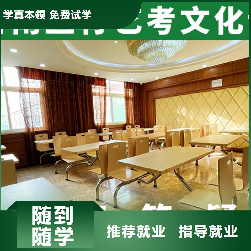 藝術(shù)生文化課培訓學校評價好不好