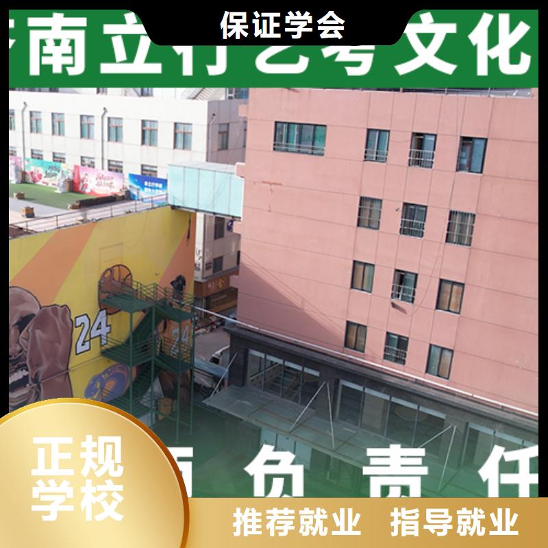 【藝考文化課培訓(xùn),【高考復(fù)讀清北班】就業(yè)不擔(dān)心】