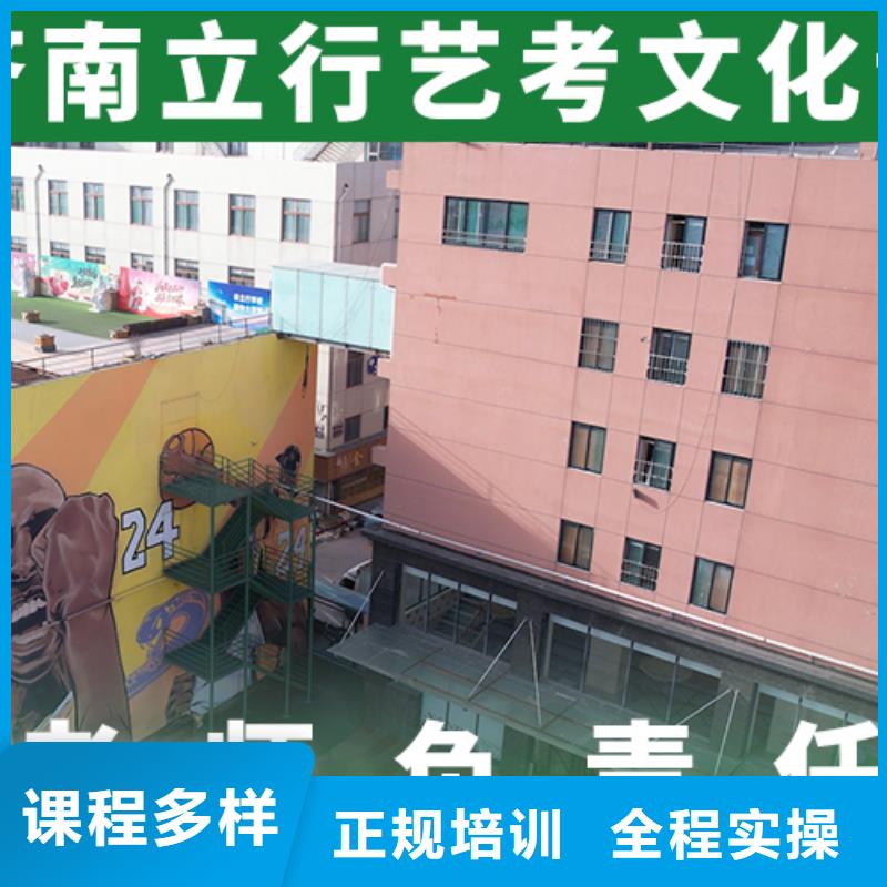 【藝考文化課培訓【高考復(fù)讀清北班】正規(guī)培訓】