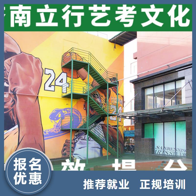 藝考文化課培訓(xùn)藝考文化課沖刺課程多樣