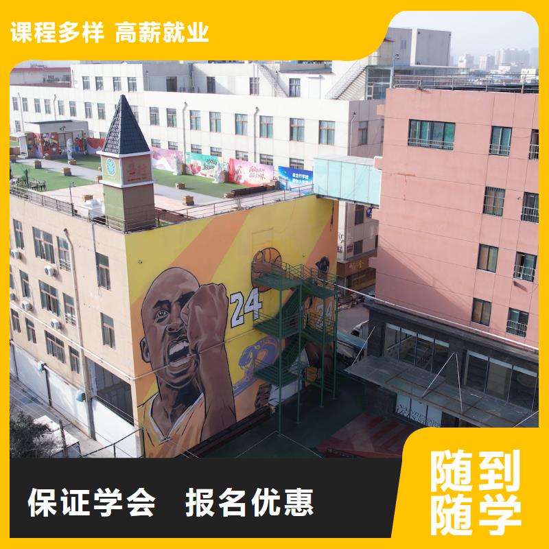 藝考文化課培訓(xùn)【藝考培訓(xùn)學(xué)校】正規(guī)培訓(xùn)